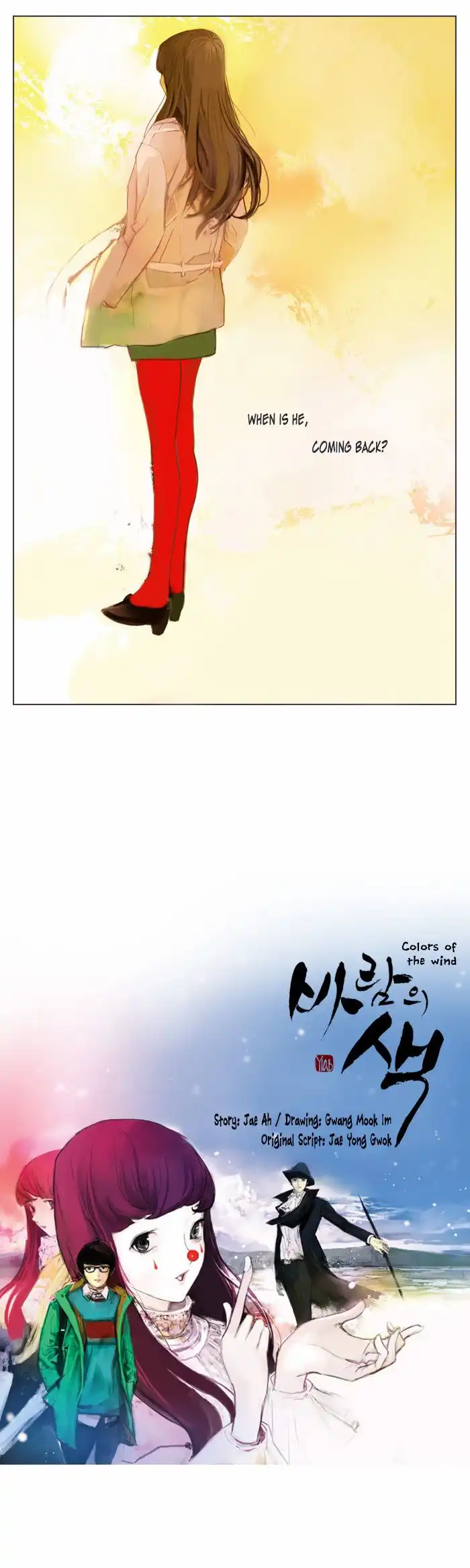 Colors of the Wind Chapter 23 4